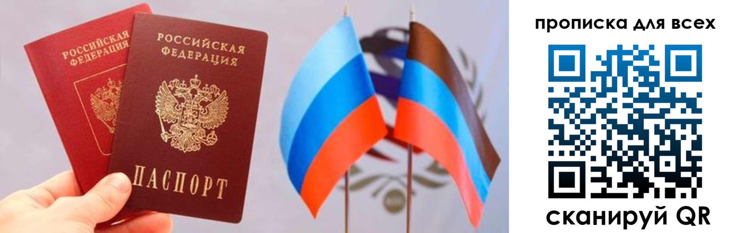 найти адрес прописки в Марксе