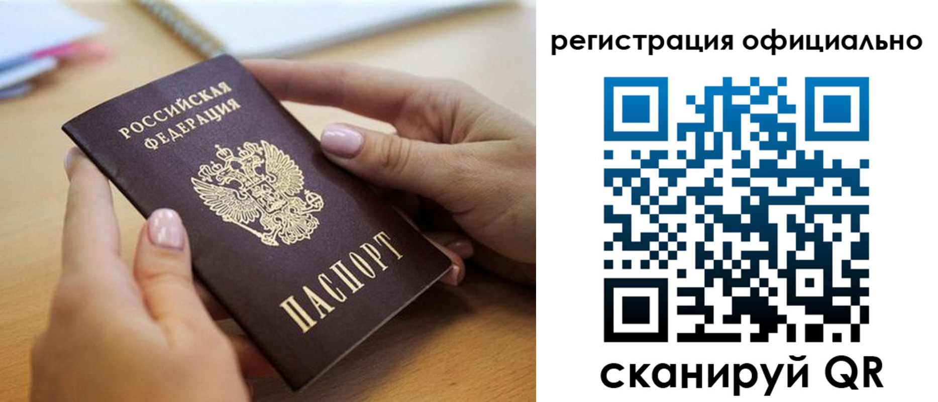 форма 3 в Марксе