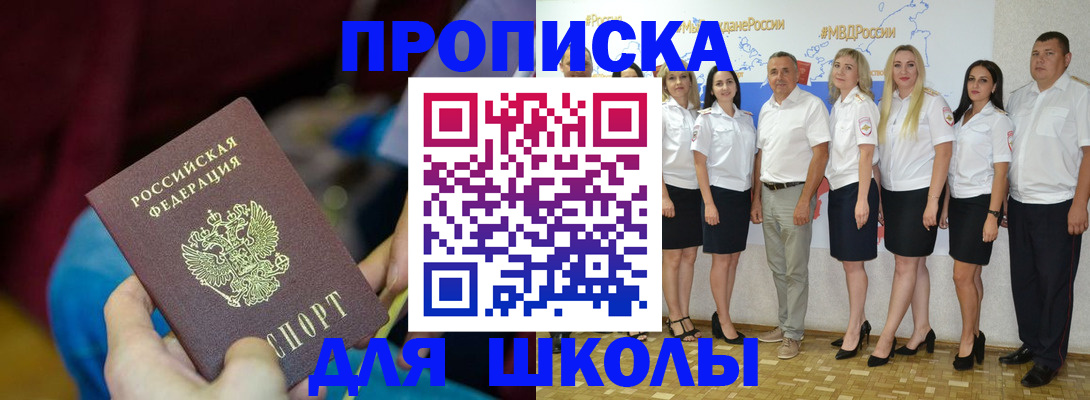 временная регистрация госуслуги в Марксе